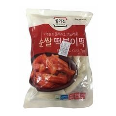 Bột Đường Mịn Sugar Powder Hàn Quốc Dùng Nấu Ăn Làm Bánh (110 gam)