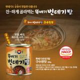 Yoodong - Canh Nhộng Đóng Hộp Hàn Quốc 280 gam / 유동)구수한번데기탕