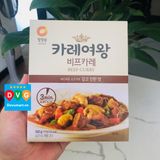 BỘT CÀ RI THỊT BÒ YOWANG DAESANG HÀN QUỐC GÓI 160G - Beef Curry