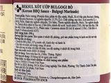 CJ Sốt ướp Bulgogi bò Beksul chai 290g - Nhập Khẩu Hàn Quốc