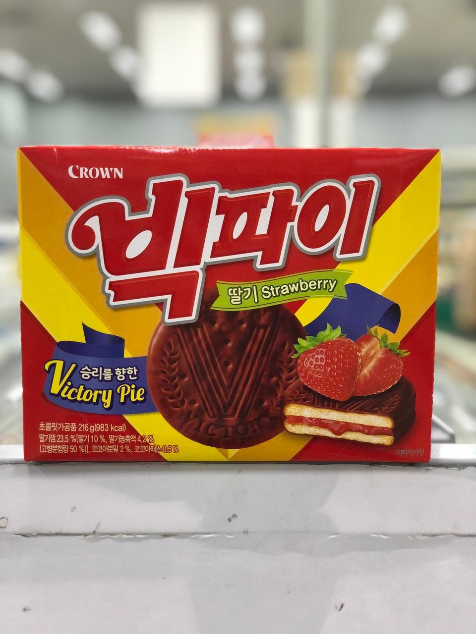 bánh big pie dâu tây