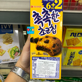 Orion - Bánh Quy Socola Hàn Quốc 160 gam ( 20 gam x 8 chiếc)
