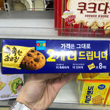 Orion - Bánh Quy Socola Hàn Quốc 160 gam ( 20 gam x 8 chiếc)