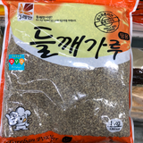 Tureban  - Bột Tía Tô (Bột Hạt Mè) Hàn Quốc 1kg