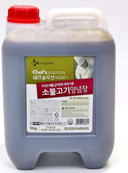 Sốt ướp thịt bò 10KG