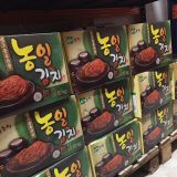 Kim Chi Cải Thảo Hàn Quốc Thùng 10kg