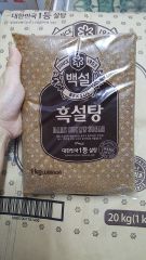 Daesang - Nước Đường Hàn Quốc Chai 1.2 Kg