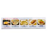 Giấy Thấm Dầu Hàn Quốc Cuộn Tròn 30cm x 20m