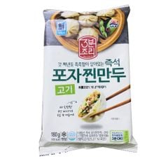 Sốt nấu Tokpokki truyền thống O'food Hàn Quốc 120G