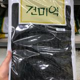 Rong Biển Khô Boboosoosan Hàn Quốc1kg / 보부수산)건미역