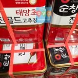 Tương Ớt Gold Gochujang Daesang 4 Sao Hàn Quốc 14kg ( Tương Ớt 4 Sao) 대상)(쌀)진골드고추장/캔(별4개)