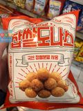 Snack Bánh Gạo Nếp Namdaemun Hàn Quốc 42g / 남대문찹쌀도나스 8809720820200