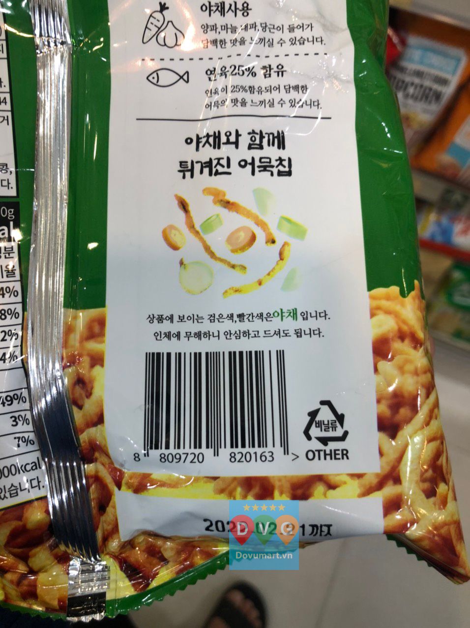 Bim bim chả cá rau củ Hàn Quốc 50g / 야채 어묵칩 8809720820163 ...