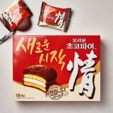 Bánh Choco Pie Orion 12 Pack 468g / 오리온) 초코파이 468g (12개입)