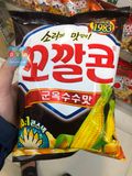 Bim bim hương ngô nướng Lotte Hàn Quốc 77g / 롯데)꼬깔콘new(군옥수수맛) 8801062380213
