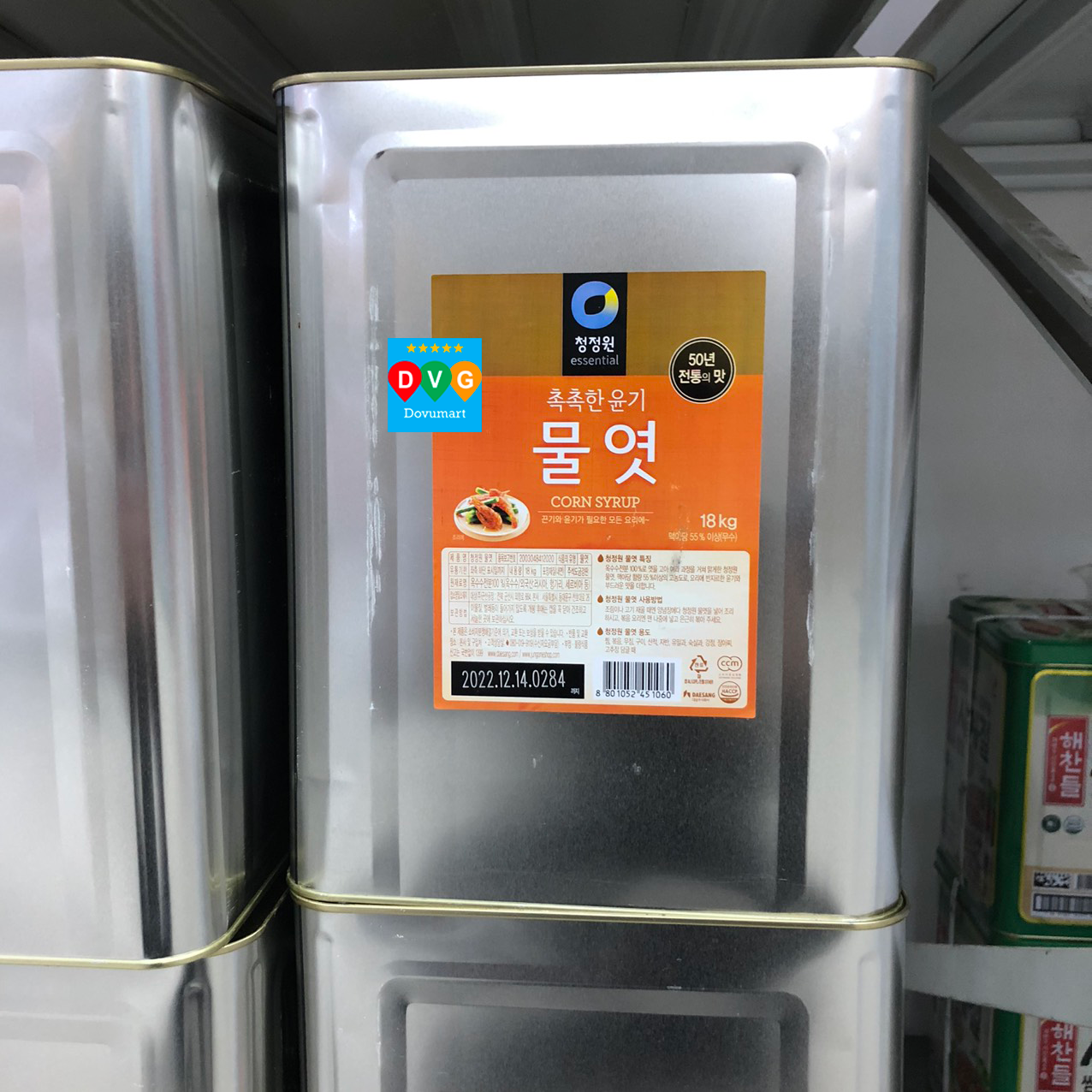 Mật ngô dùng cho nhà hàng