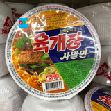 Nongshim - Mì Bò Ăn Liền Vị Cay Hàn Quốc Bát 86 gam