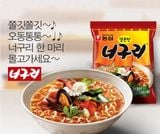 Nongshim Mì Neoguri Cay Nóng gói 120g - Nhập Khẩu Hàn Quốc