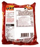 Nongshim Mì Neoguri Cay Nóng 120g 8801043014984 - Nhập Khẩu Hàn Quốc