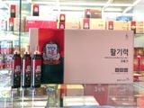Nước Hồng Sâm Hàn Quốc KGC Hộp 10 ống 20mL*10 / 정관장)활기력