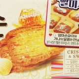Bánh Quy UMMASOL PIE LOTTE Hộp 127G ( Gồm 10 cái)