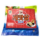 Thùng 10 Kg Thanh Cua Sajo Hàn Quốc (1kg/gói) - Dùng Cho Nhà Hàng Khách Sạn