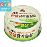 Thịt Ức Gà Đóng Hộp Sajo Hàn Quốc 90g 안심 닭가슴살캔 안심따개