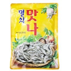 Bột Mù Tạt Vàng Daesang Hàn Quốc 200 Gram