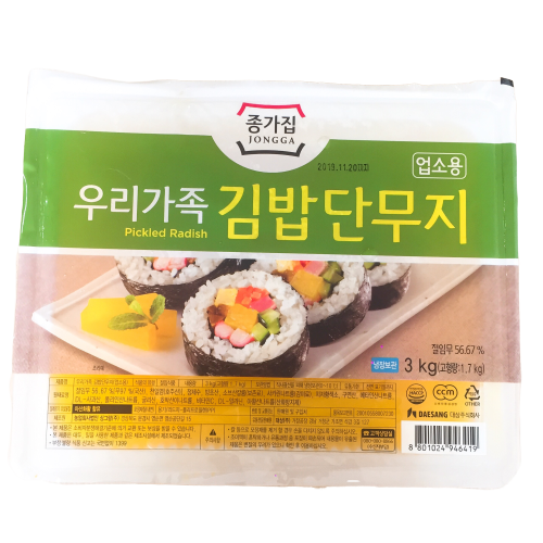 Củ Cải Muối Làm Kimbap mua ở đâu