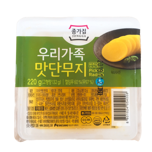 củ cải muối dạng lát mua ở đâu