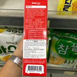 Basraq - Bánh Snack Ốc Quế Bing Bing Hàn Quốc Vị Dâu Tây 53.4 gam