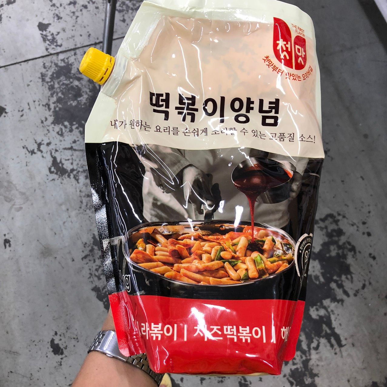 Chungwoo - Sốt Nấu Bánh Gạo Tokbokki Hàn Quốc Gói 2Kg – Dovumart