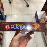 Bánh Quy Kẹp Kem Vị Socola Kuk-hye Crown Hàn Quốc 70 gam /크라운)국희초쿄샌드 8801111614375