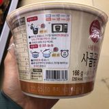 Cơm Hộp Ăn Liền Canh Thịt Bò CJ Hàn Quốc 166g