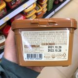 Tương Đậu Nành Loại Ngon Sunchang Daesang 450g