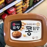 Tương Đậu Nành Loại Ngon Sunchang Daesang 450g
