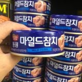 Cá Ngừ Mild Tuna Dongwon Hàn Quốc Hộp 200g 동원) 마일드 참치 200G