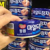 Cá Ngừ Mild Tuna Dongwon Hàn Quốc Hộp 200g 동원) 마일드 참치 200G