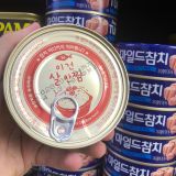 Cá Ngừ Mild Tuna Dongwon Hàn Quốc Hộp 200g 동원) 마일드 참치 200G