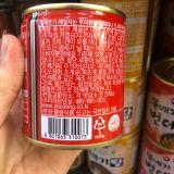 Yoodong Canh Nhộng Hộp 280g -Nhập Khẩu Hàn Quốc