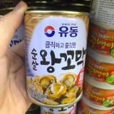 Sò Huyết Đóng Hộp Yoodong Hàn Quốc 280g / 유동)순살왕꼬막