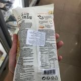 Vỏ Đậu Phụ Chiên Bọc Cơm Sajo Hàn Quốc 160g