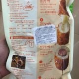 Xúc Xích Phô Mai Hot Dog Mozzarella Pulmuone Hàn Quốc 400g