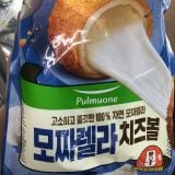 Viên Phô Mai Mozzarella Pulmuone Hàn Quốc 360g/풀무원)모짜렐라치즈볼