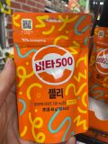Kẹo Dẻo Vita500 Jelly Kwangdong Hàn Quốc 48g/ 광동제약) 비타500 젤리 48G