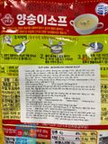 Bột Súp Nấm Ăn Liền Ottogi Hàn Quốc Gói 80g / 오뚜기) 양송이스프 80G