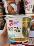 Cơm Hộp Ăn Liền- Canh Rong Biển CJ Hàn Quốc 167G / CJ) 컵반 미역국밥 167G