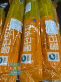 Củ Cải Vàng Muối Nguyên Cây Jongga Daesang Hàn Quốc 550g / 종가집) 우리가족 통 단무지 550G