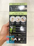 Thuốc Nhuộm Tóc Màu Đen 2N Miseenscene Amorepacific Hàn Quốc 80G ( 40g x 2)/ 삼영) 미쟝센 쉽고빠른거품염색 2N흑색 80G