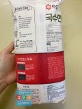 Mì Sợi To ( Mì Sợi Lớn) Beksul CJ Hàn Quốc Gói 900G / CJ) 백설제일제면소 칼국수면 900G